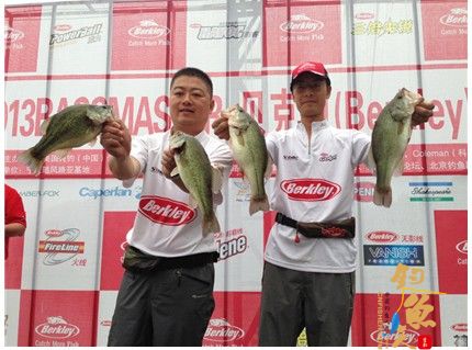 2013BASSMASTER贝克力路亚大师赛宁波站赛圆满落幕 现场图