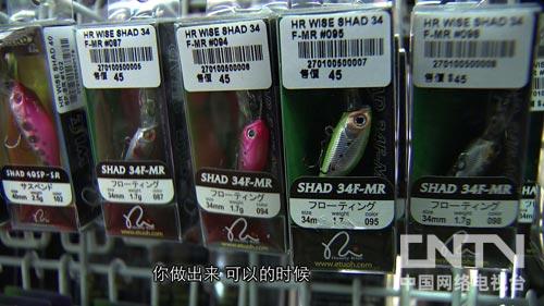 为了一个承诺四次创业 大学生金属鱼饵获得大成功