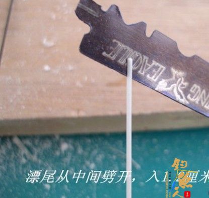 多拼孔雀羽浮漂(DIY)自制过程 多图 28P