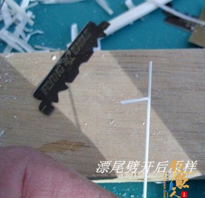 多拼孔雀羽浮漂(DIY)自制过程 多图 28P