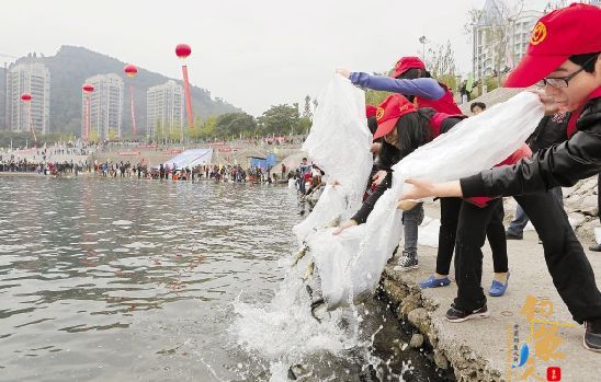 放鱼护水水更清 淳安县千岛湖大型生态环保增殖放流活动举行