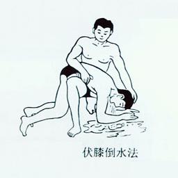 户外急救知识的整理 三、溺水的自救和急救措施