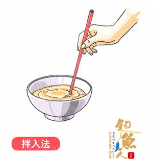 钓草鱼打窝技巧:草类饵打窝法 搅拌法