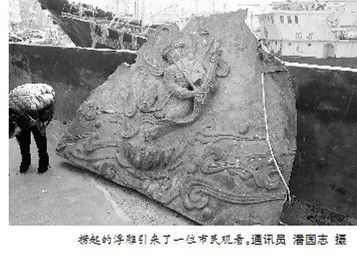 浙江温岭石塘渔民海里捞起一个400公斤浮雕 图