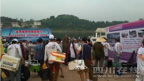 遂宁市首届钓鱼大赛开幕 场面“高大上”