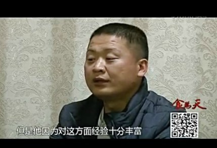 湖南卫视快乐垂钓《涉钓英雄传》86期20140225之涉钓初春大白鲤