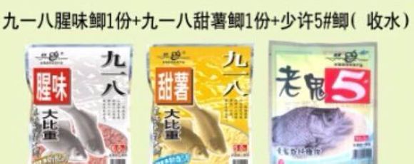 分享钓鱼经验、速钓小鲫2