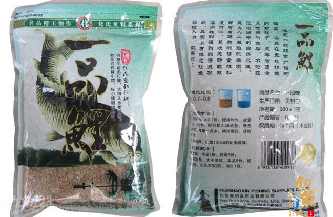 化绍新 钓鲤鱼饵料 配方