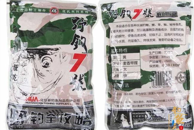 化绍新 钓鲤鱼饵料 配方