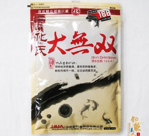 化绍新 钓鲤鱼饵料 配方