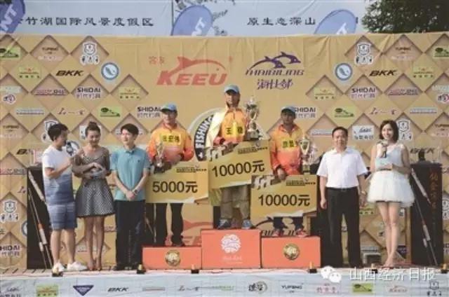 第九届云竹湖休闲旅游垂钓节举行 渔悦云竹、乐享骑行