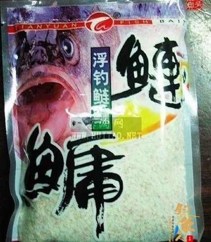 鲢鳙饵料3袋。天元的浮钓鲢鳙就行