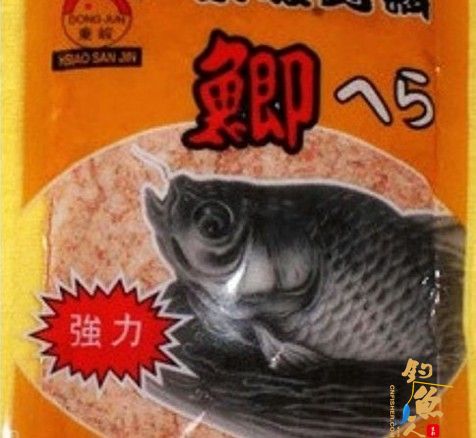 东峻 1 袋。就是钓鲫鱼用的东峻,如果你很熟悉它的味型和状态的话,