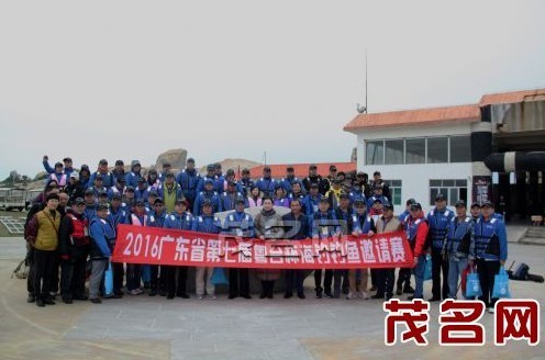 广东省第七届“粤台杯海钓钓鱼邀请赛”在茂名举行