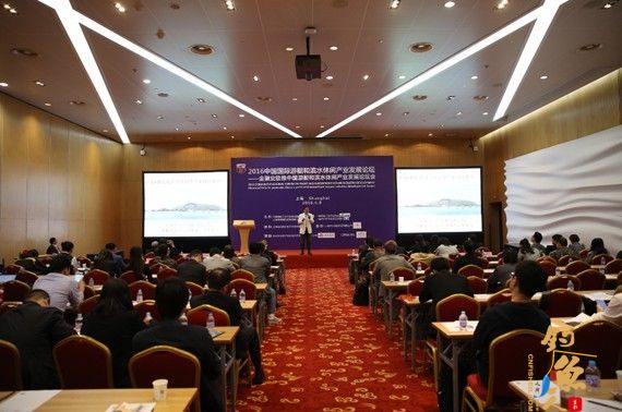 2016上海国际休闲展 行业论坛交流现场