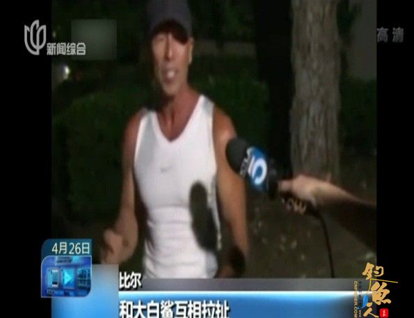 男子小艇挂饵钓鱼 不料引来大白鲨疯狂撕咬 图