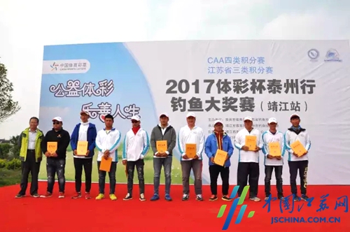 泰州行全国钓鱼大赛在靖江开赛 326名高手过招，杭州选手夺得“池钓王”