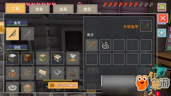 奶块怎么钓鱼 奶块钓鱼攻略详解