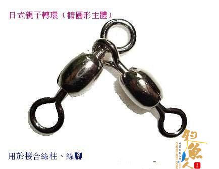 海钓船钓的倒吊钓组结构介绍