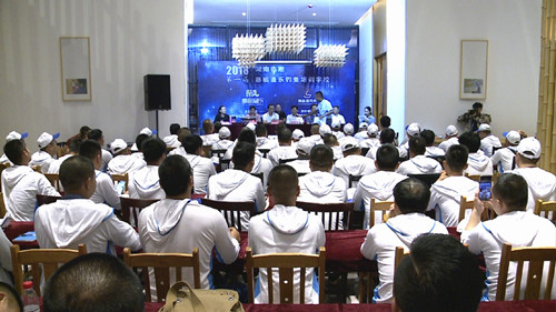 第一届惠临渔乐钓鱼培训学校举行开班仪式