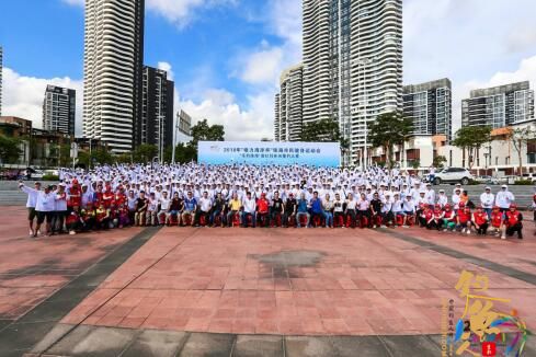 2018年“格力海岸杯”珠海市民健身运动会暨第三届“乐钓珠海”钓鱼赛
