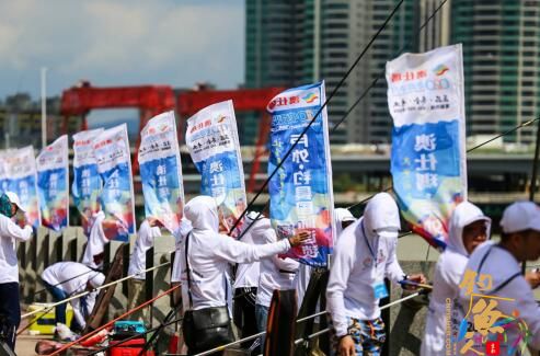 2018年“格力海岸杯”珠海市民健身运动会暨第三届“乐钓珠海”钓鱼赛