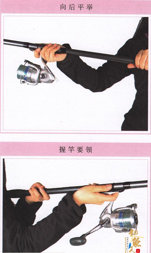 海竿投竿的4种实用方法图文详解