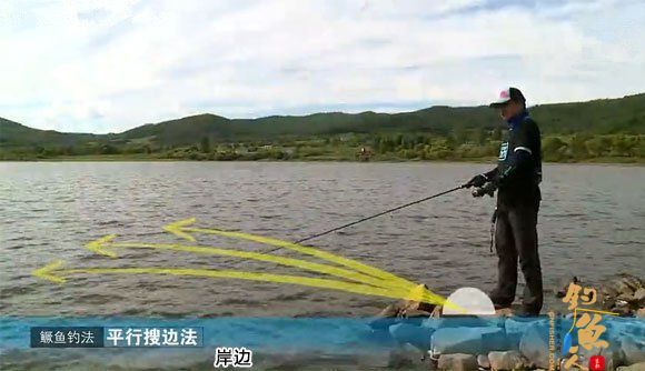 图解路亚鳜鱼的常用钓法之操控方法 三种方法之平行搜边法