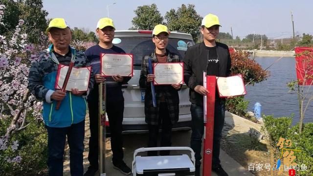 红安经济开发区第一届业余垂钓比赛圆满收竿