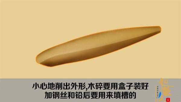 专杀翘嘴鱼的米诺拟饵DIY步骤图解