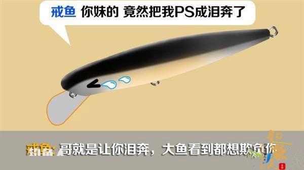 专杀翘嘴鱼的米诺拟饵DIY步骤图解