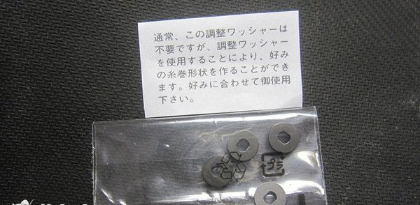 路亚渔轮解决线杯上线不均匀的方法