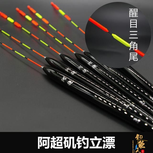 船、排矶钓立漂调漂的本质，高手讲解