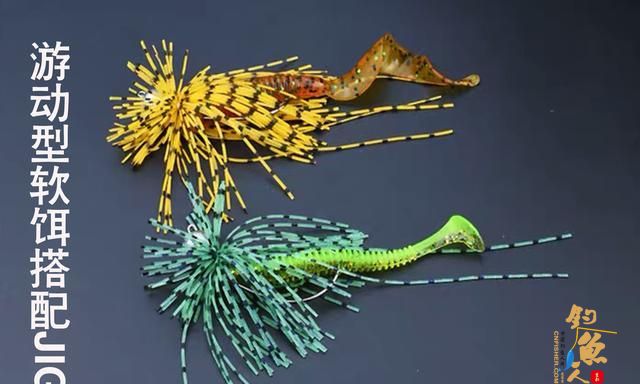 拆开JIG包装，详解路亚作钓中JIG的修剪，及JIG软饵的搭配