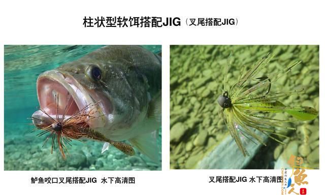 拆开JIG包装，详解路亚作钓中JIG的修剪，及JIG软饵的搭配