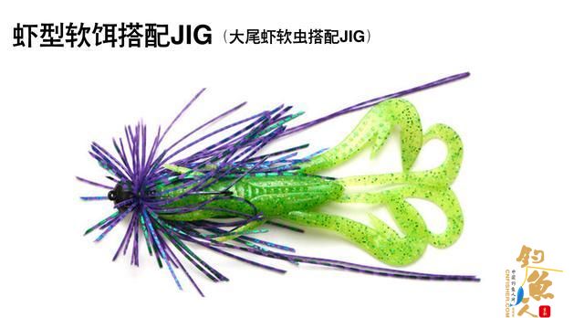 拆开JIG包装，详解路亚作钓中JIG的修剪，及JIG软饵的搭配