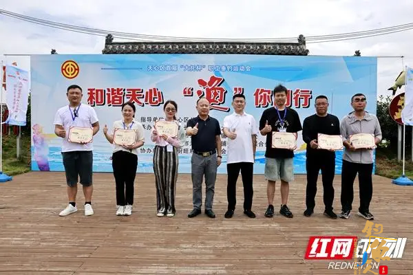 天心区首届“大托杯”职工垂钓运动会在湘厨旺府钓鱼台举