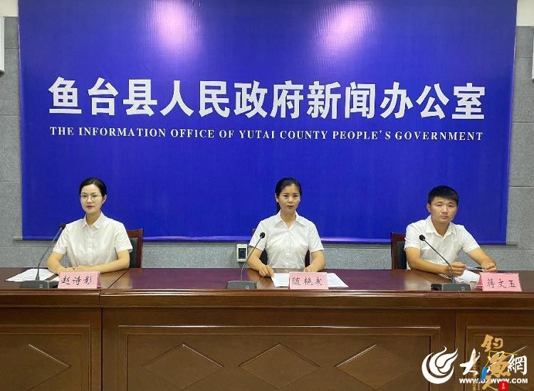 鱼台县王鲁镇“回龙场杯”垂钓比赛于7月8日举行