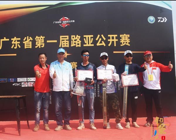 广东省第一届路亚钓鱼公开赛总决赛在岗列对岸村举行
