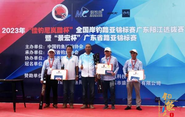 全国岸钓路亚锦标赛选拔赛在阳江对岸村举行