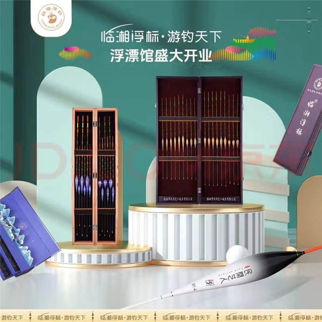 春江水暖宜垂钓京东冠名临湘浮标杯垂钓大赛 助力临湘浮漂产业发展