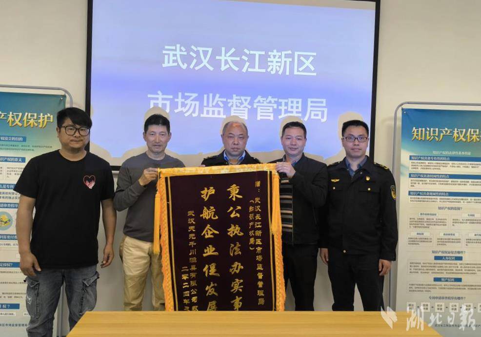 江城著名钓具网红遭遇多个商标侵权 武汉市场监管跨省协同办案捉“李鬼”