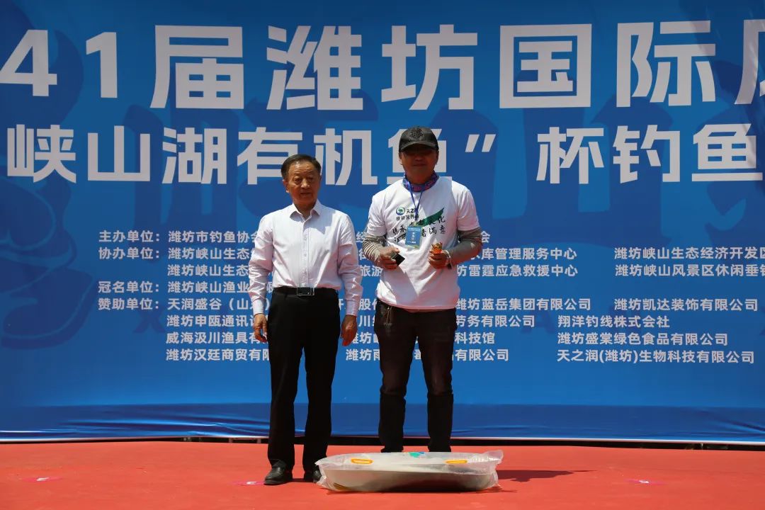 第41届潍坊国际风筝会“峡山湖有机鱼”杯钓鱼邀请赛举办,近百名钓友齐聚一“塘”，以钓会友，共同感受垂钓的乐趣。