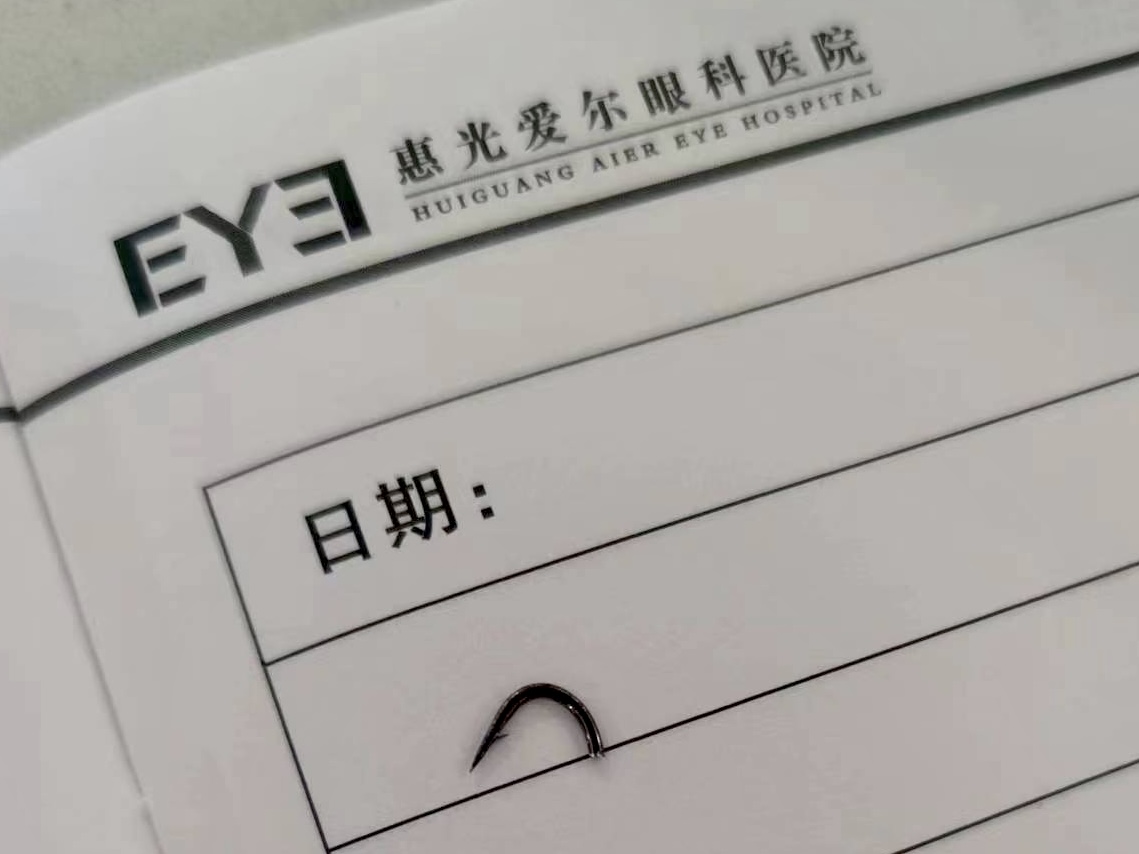 惠安13岁男孩假期钓鱼，不慎将鱼钩甩进左眼