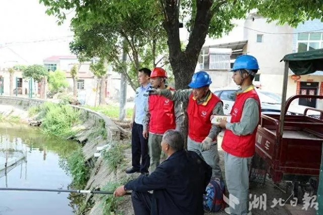 国网广水供电公司建立“钓鱼防触电柔性团队”党员示范岗