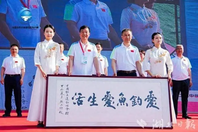 600钓手角逐20万元奖金 第二届中国武汉垂钓挑战赛开赛