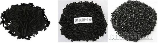 常用过滤设备、材料的原理、作用、特点和选用- 活性炭