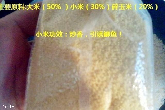 小米一斤二两、碎玉米八两、大米2斤。秘制酒米窝料配方