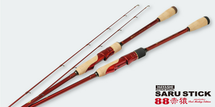 新品追加 HAYASHI SARUSTICK(餌木猿)88赤猿 饵木鱿鱼竿
