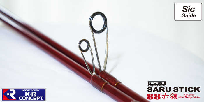 新品追加 HAYASHI SARUSTICK(餌木猿)88赤猿 饵木鱿鱼竿